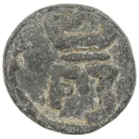 1 Cash - Frederik III