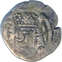 Drachm - Gurjuras of Sindh