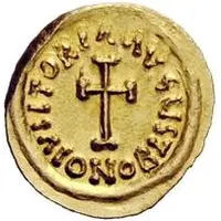 1 Tremissis In the name of Constans II, Long cross