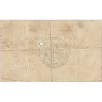 2 Francs Commune de Blandain