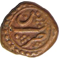 1/4 Paisa - Tipu Sultan Patan mint