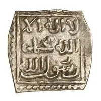 Square 1/2 Dirham - Malaga