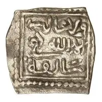 Square 1/2 Dirham - Malaga