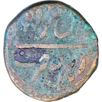 1 Paisa - Tipu Sultan Patan mint