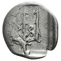 Drachm