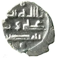 Qandhari Dirham ' Damma' - 'Ali bin Umar
