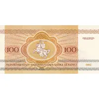 100 Roubles