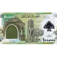 100 000 Livres Greater state of Lebanon