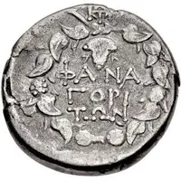 Didrachm