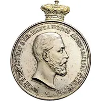 2nd prize award medal - Erfurt exhibition 'on the pure breeding of the silver-gray Weimaraner pointer'