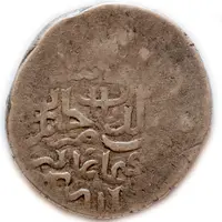 Tanka - Muhammad Jahangir and Khalil-Sultan Samarqand mint