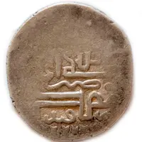 Tanka - Muhammad Jahangir and Khalil-Sultan Samarqand mint