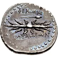 Hemidrachm - Philon