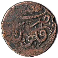 1/2 Bisti - Bakar Peacock left