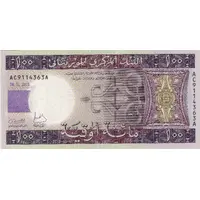 100 Ouguiya