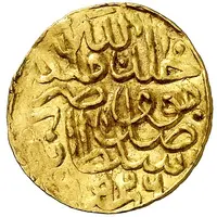 Sultani - Suleiman I Mosul, type 1
