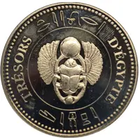 Collection Trésors d'Egypte - Néfertiti