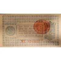 5 Pesos Gobierno Convencionista de Mexico