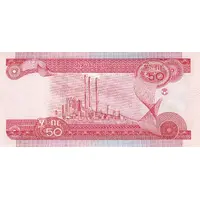 50 Birr