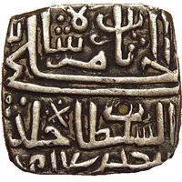 1/2 Tanka - Muhammad Shah II