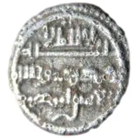 Qirat - Tashfin b. 'Ali with heir Ibrahim