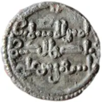 Qirat - Tashfin b. 'Ali with heir Ibrahim