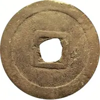 1 Cash - Bảo Đại Thông Bảo, cast