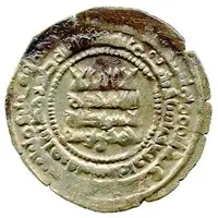 1 Dirham - Ahmad b. Yusuf al-Farwan