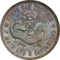 1 Yuan - Guangxu Pattern, circled dragon, copper