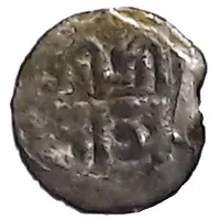 1 Dam - Rajya Prakash Malla