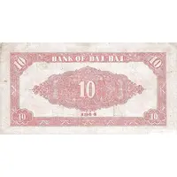 10 Yuan Bank of Pei Hai