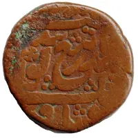 1/2 Paisa - Ranjit Singh