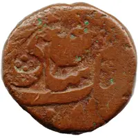 1/2 Paisa - Ranjit Singh