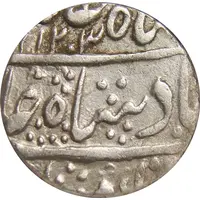 1 Rupee - Shah Alam II Ajmer mint