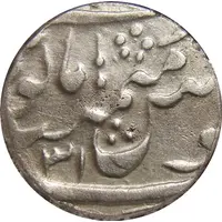 1 Rupee - Shah Alam II Ajmer mint