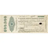 500 000 Roubles