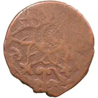 1 Dangi - Anonymous Tirmidh