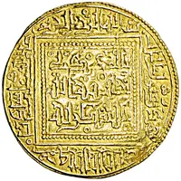 1/2 Dinar - Abu' Abd Allah Muhammad I