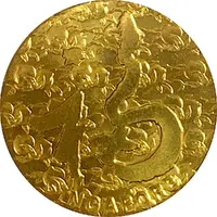 Token - Year of the Monkey - 1992