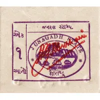 1 Anna WWII Cash Coupon