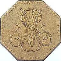 Tramway Token Meißen, Strassenbahn