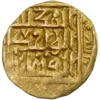 Fractional Dinar - Yusuf Khwarizm