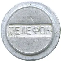 Telephone Token Kyiv