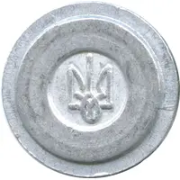 Telephone Token Kyiv