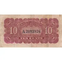 10 Cents Kwangtung Provincial Bank