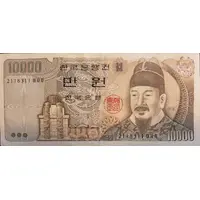 10 000 Won