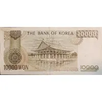 10 000 Won