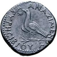 Æ30 - Marcus Aurelius ΑΝΑZΙΜЄΝΟΥ ЄΥΡHϹΙΒΙΟΥ