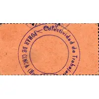 25 Céntimos Pomar de Cinca