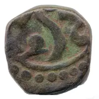 1 Paisa - Mahadji Rao